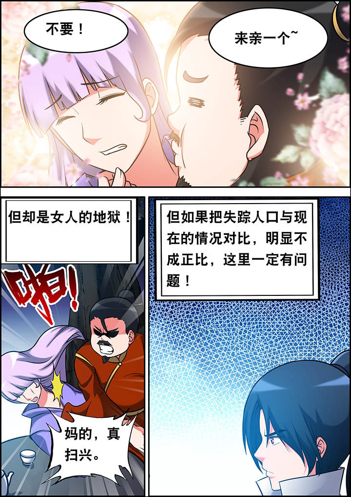 第30章：6