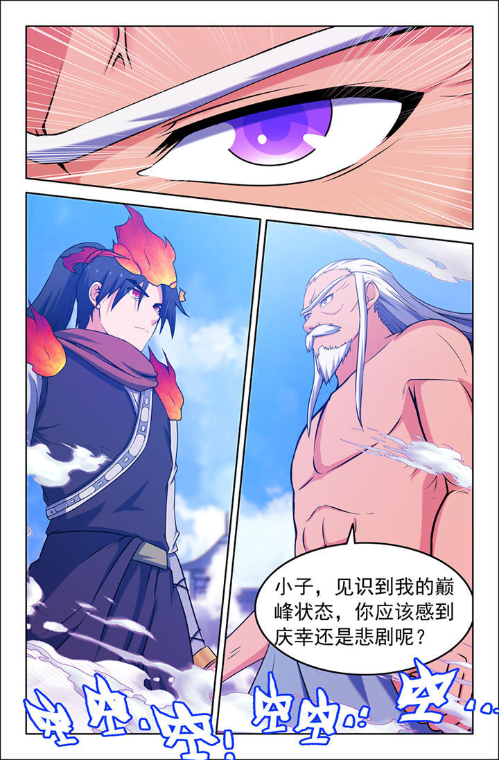 第113章：7