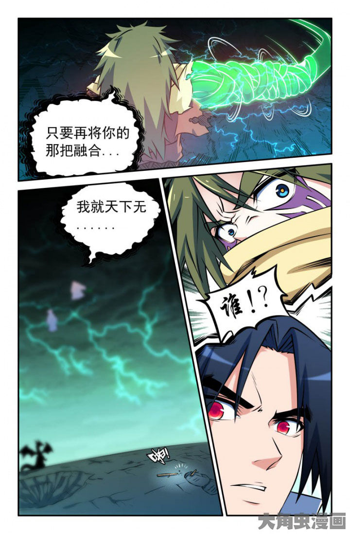 第177章：1