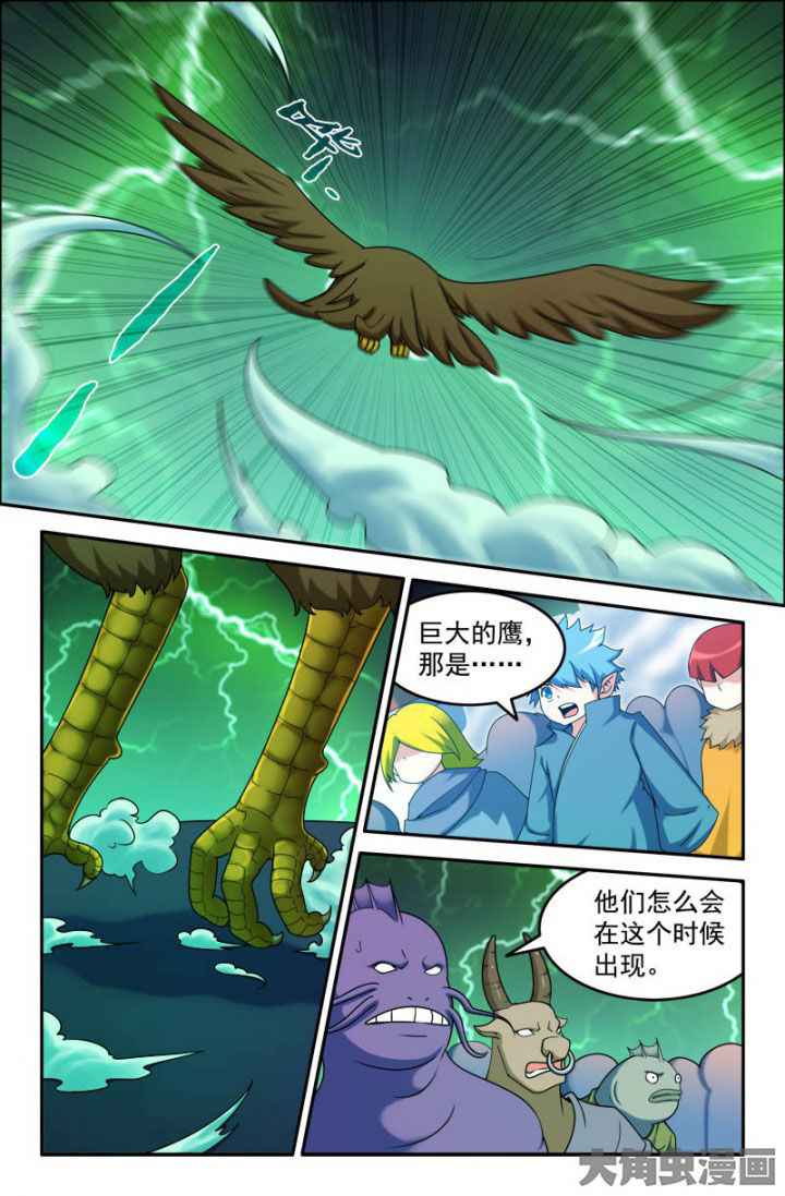 第164章：丰家！0