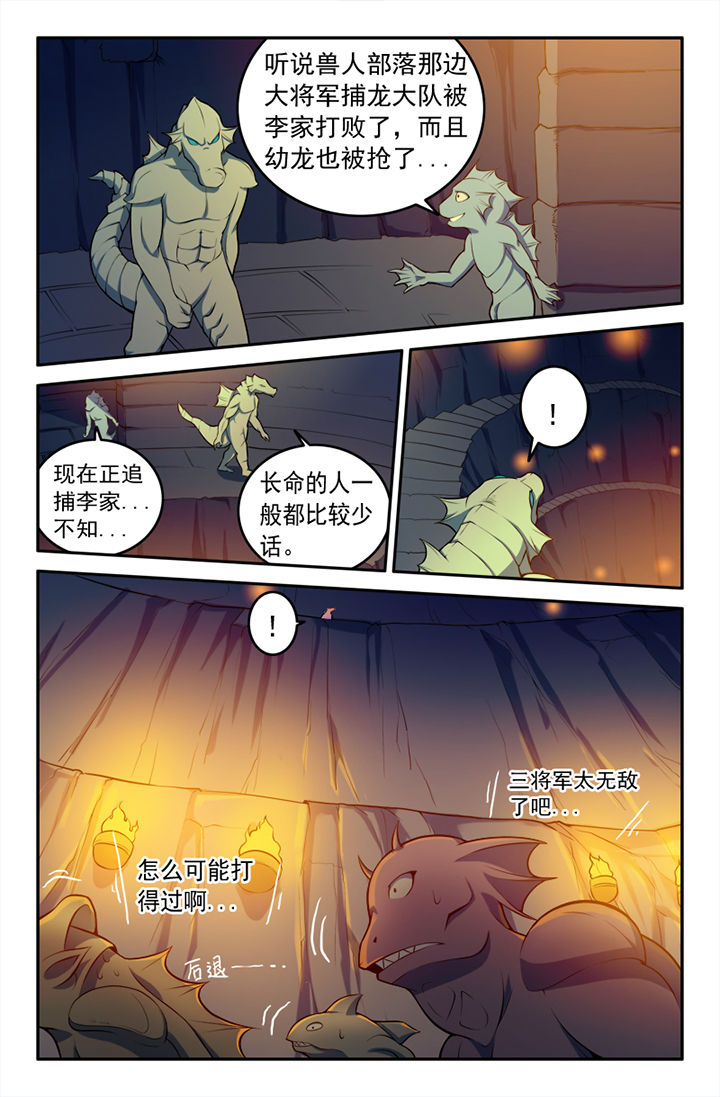 第136章：5