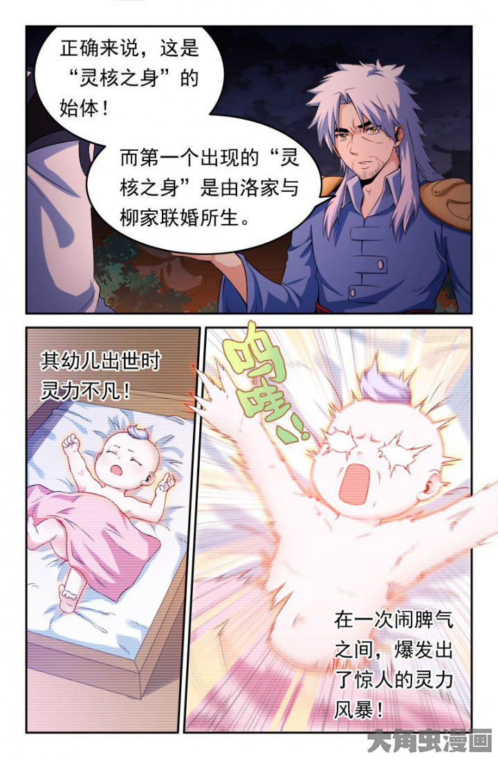 第190章：5