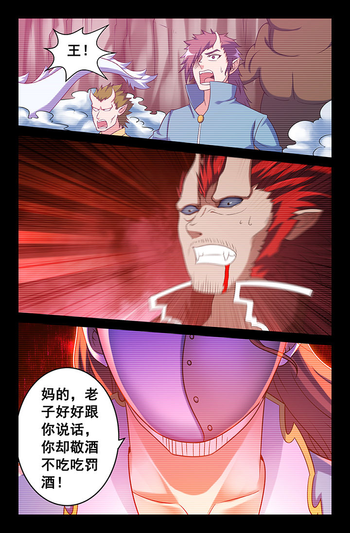 第148章：6