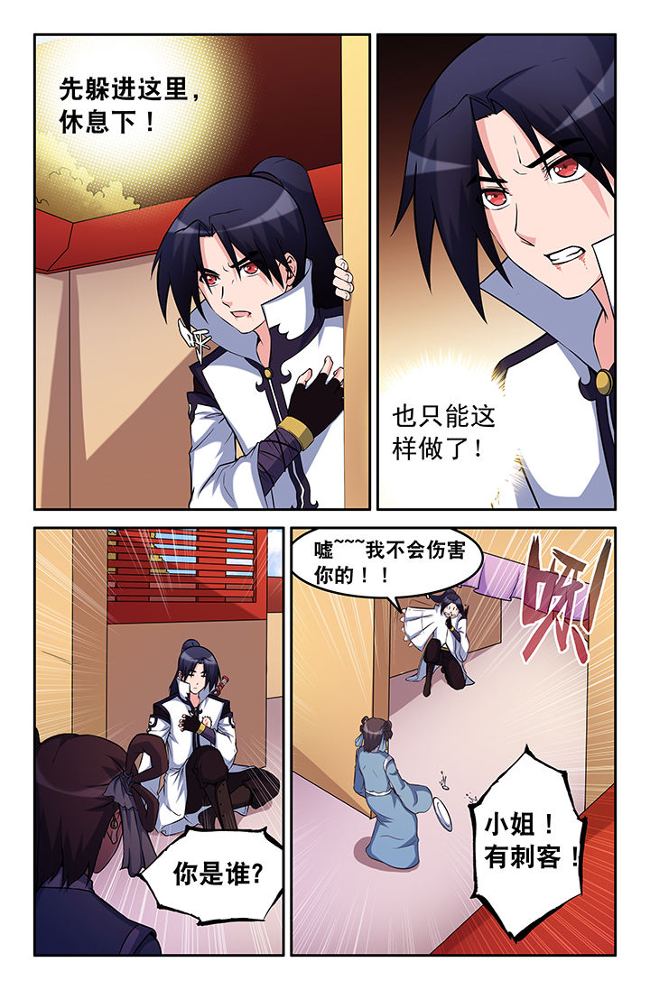第57章：1