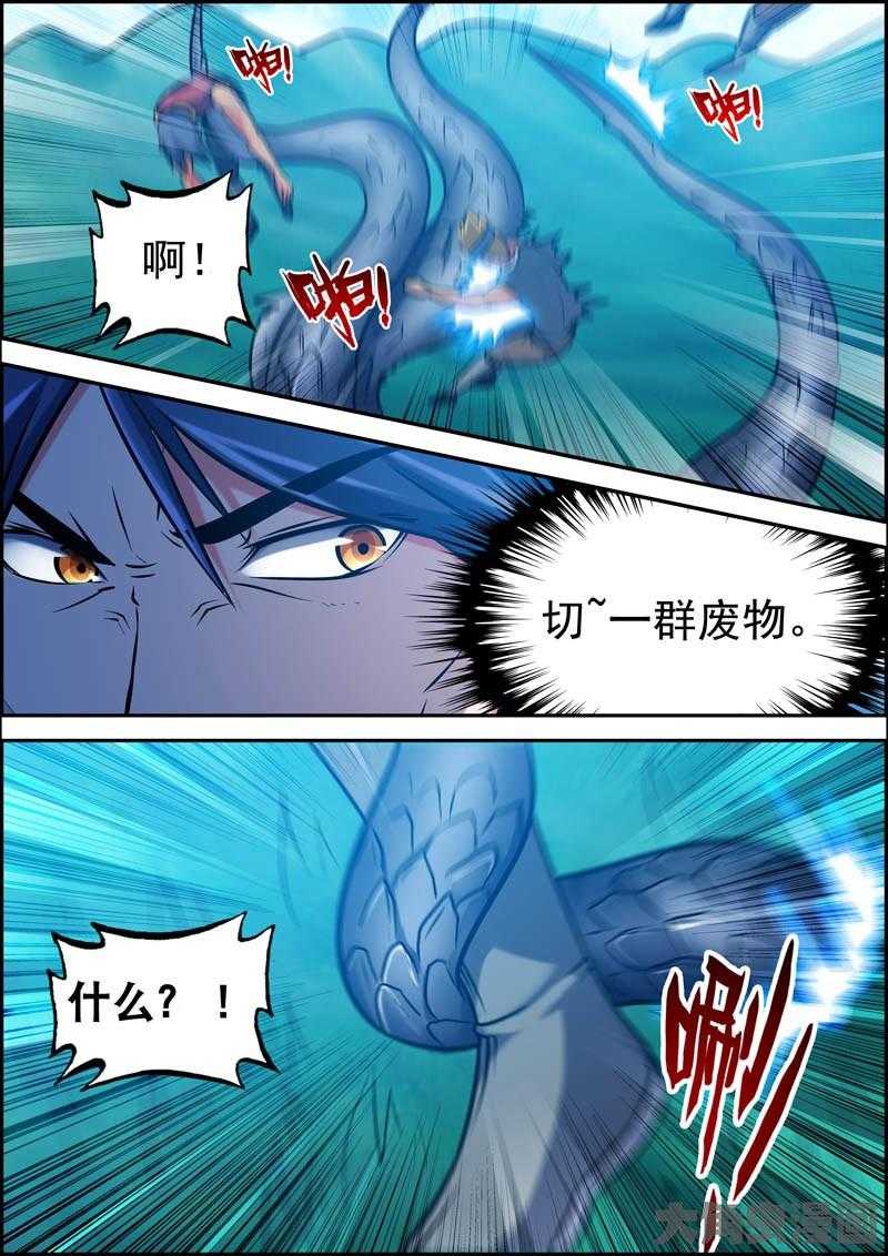 第27章：3