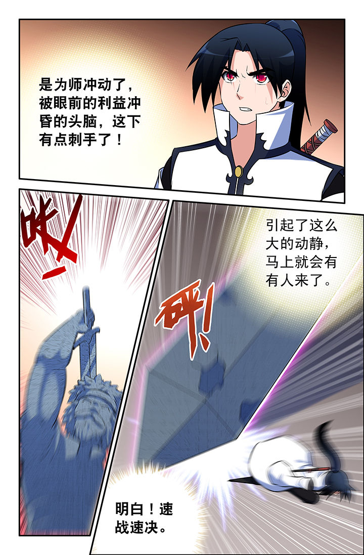 第55章：0