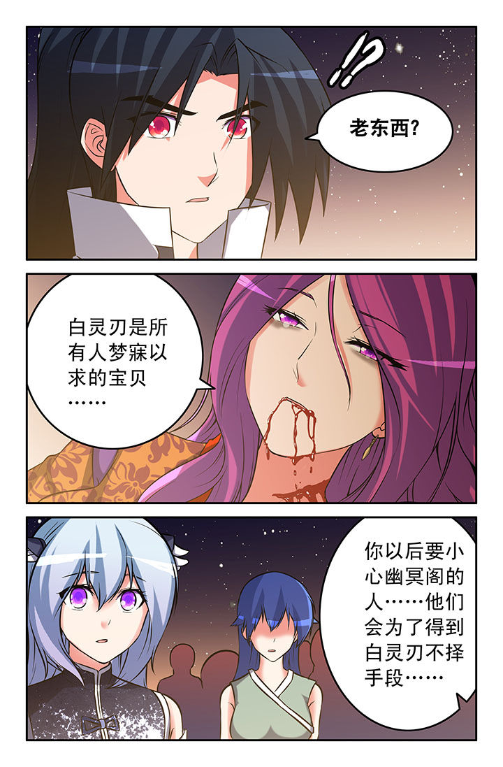 第47章：0