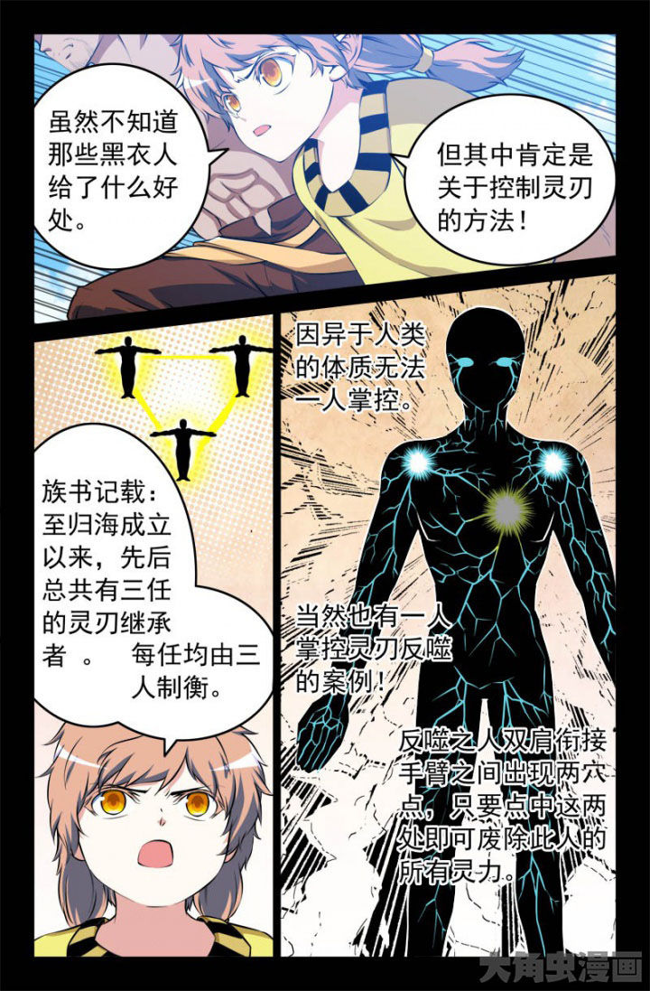第176章：5