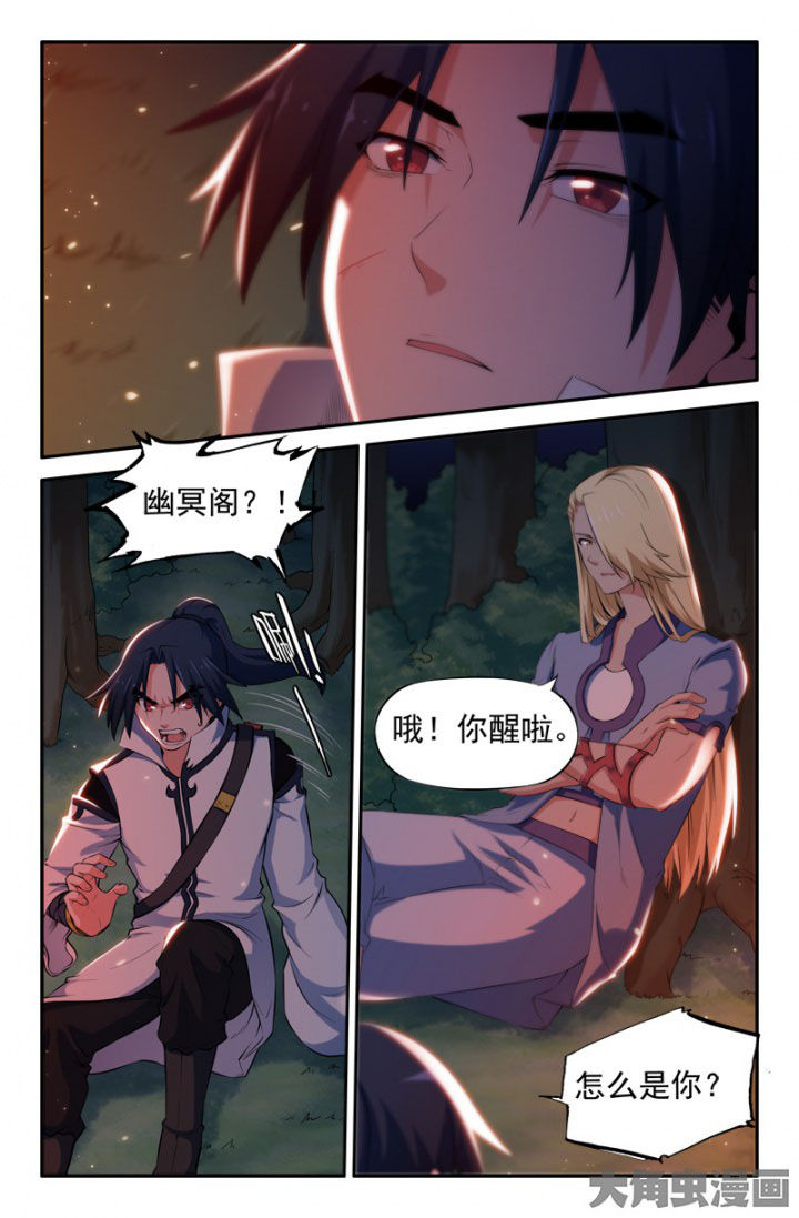第200章：6