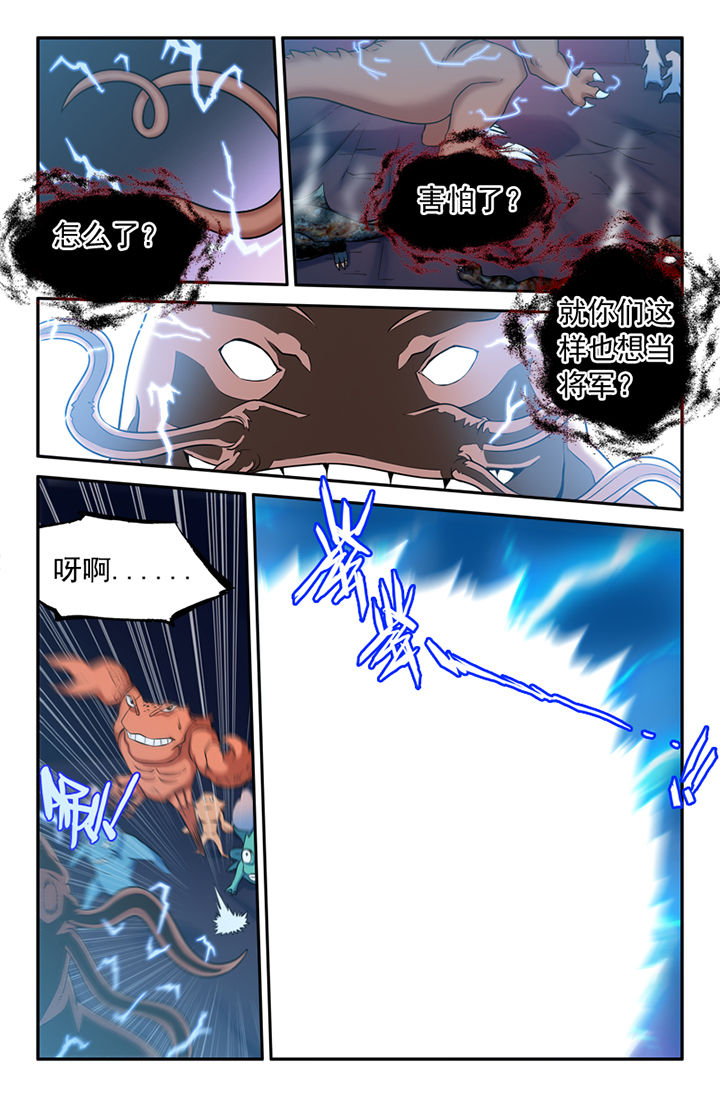 第136章：6