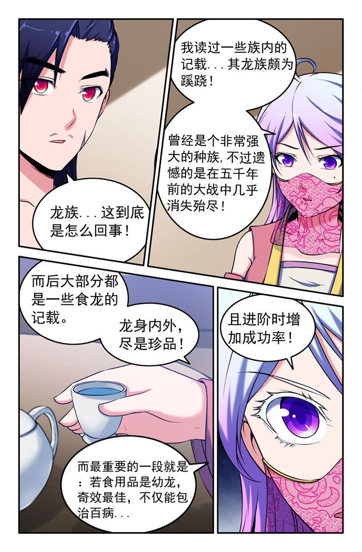 第120章：4