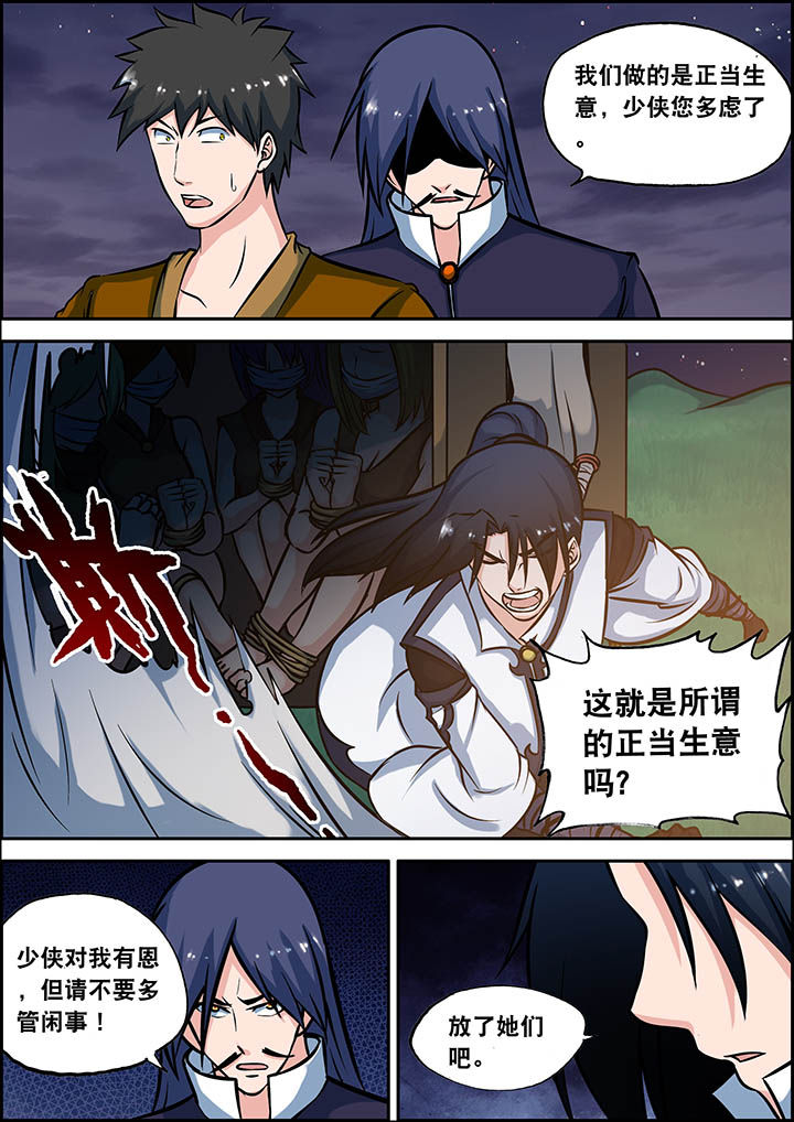 第28章：2