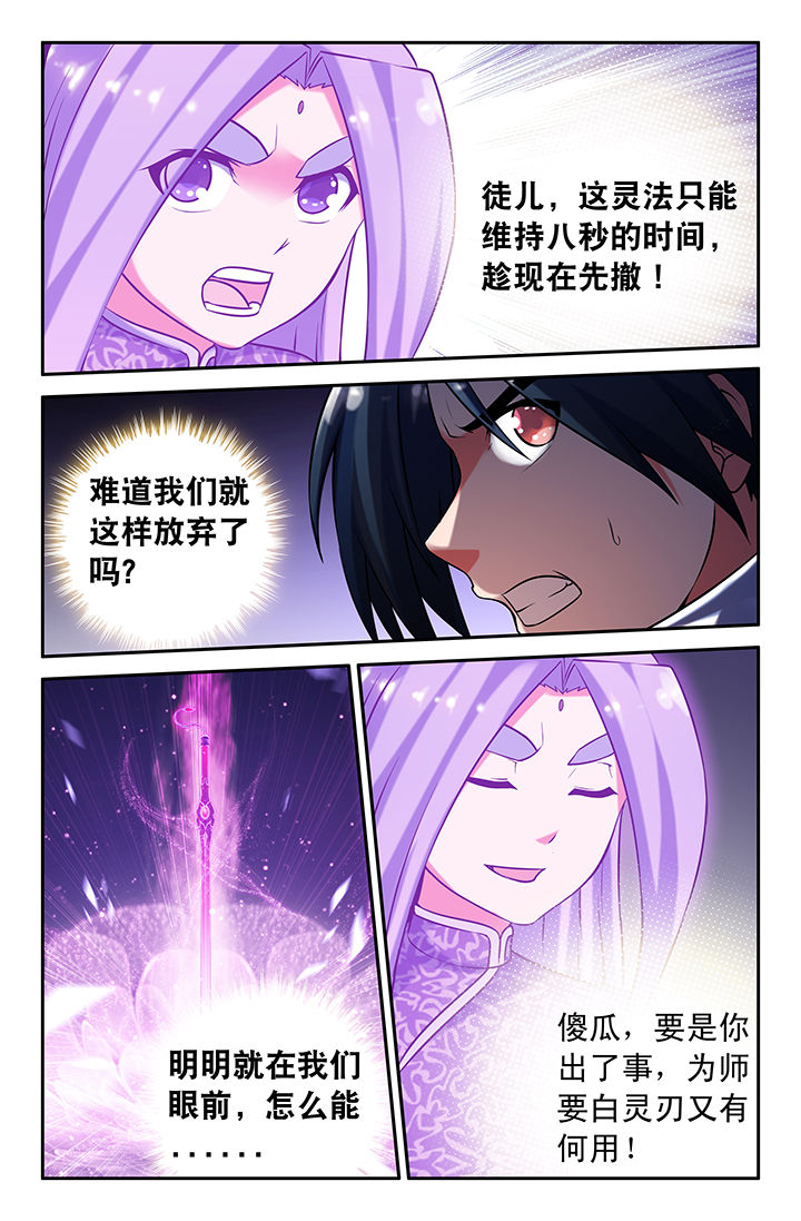 第56章：1