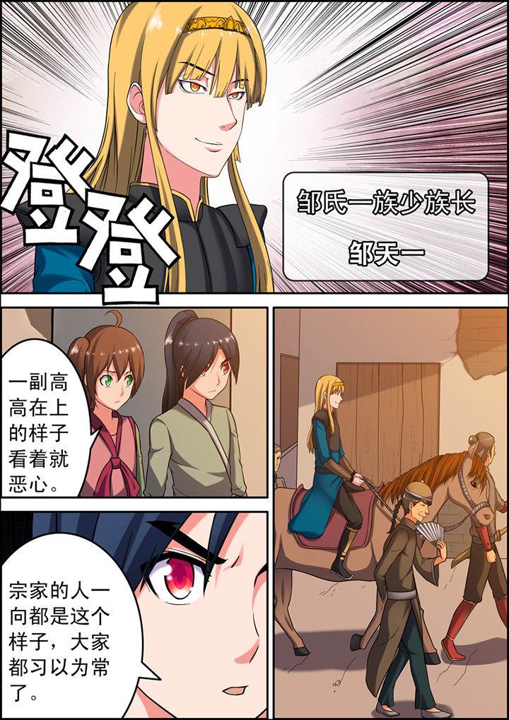 第2章：7