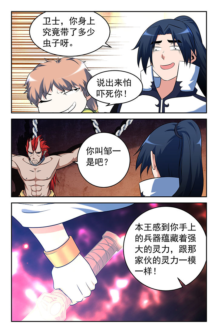 第146章：5