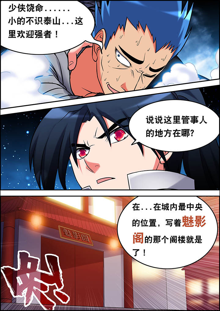 第30章：4