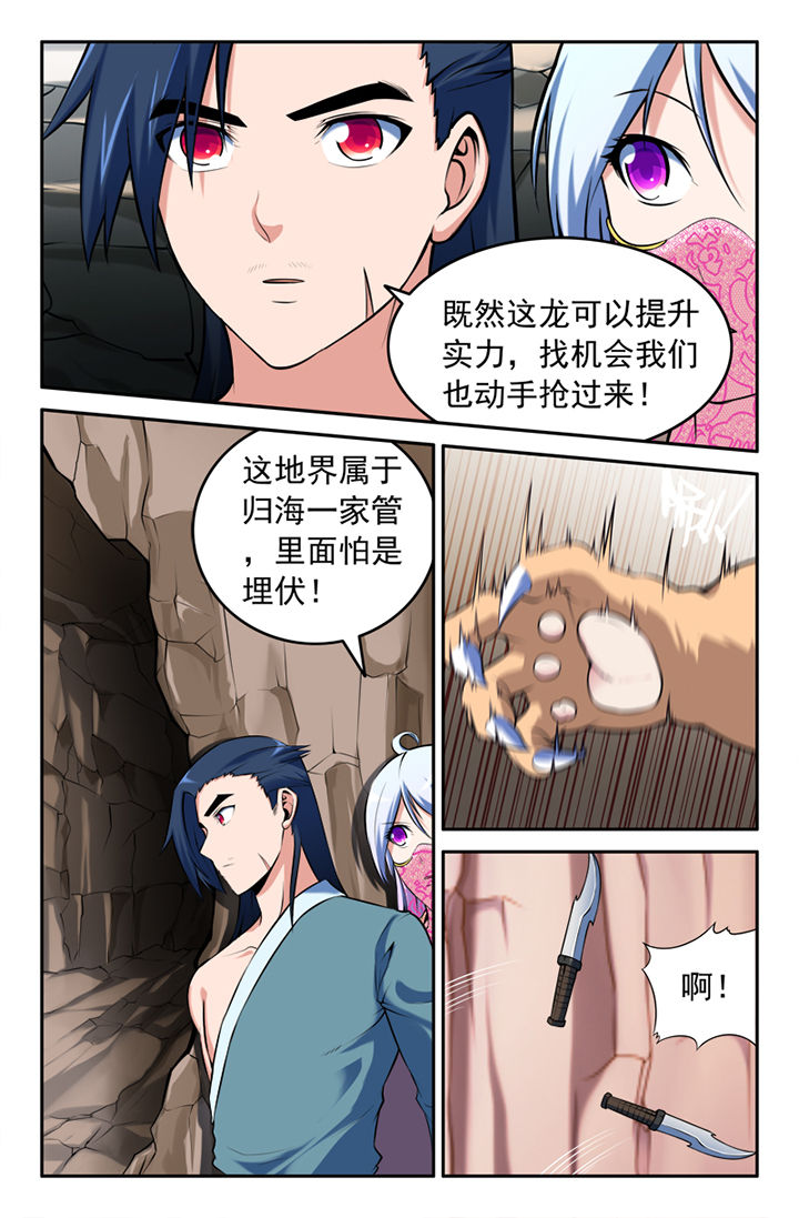 第122章：1
