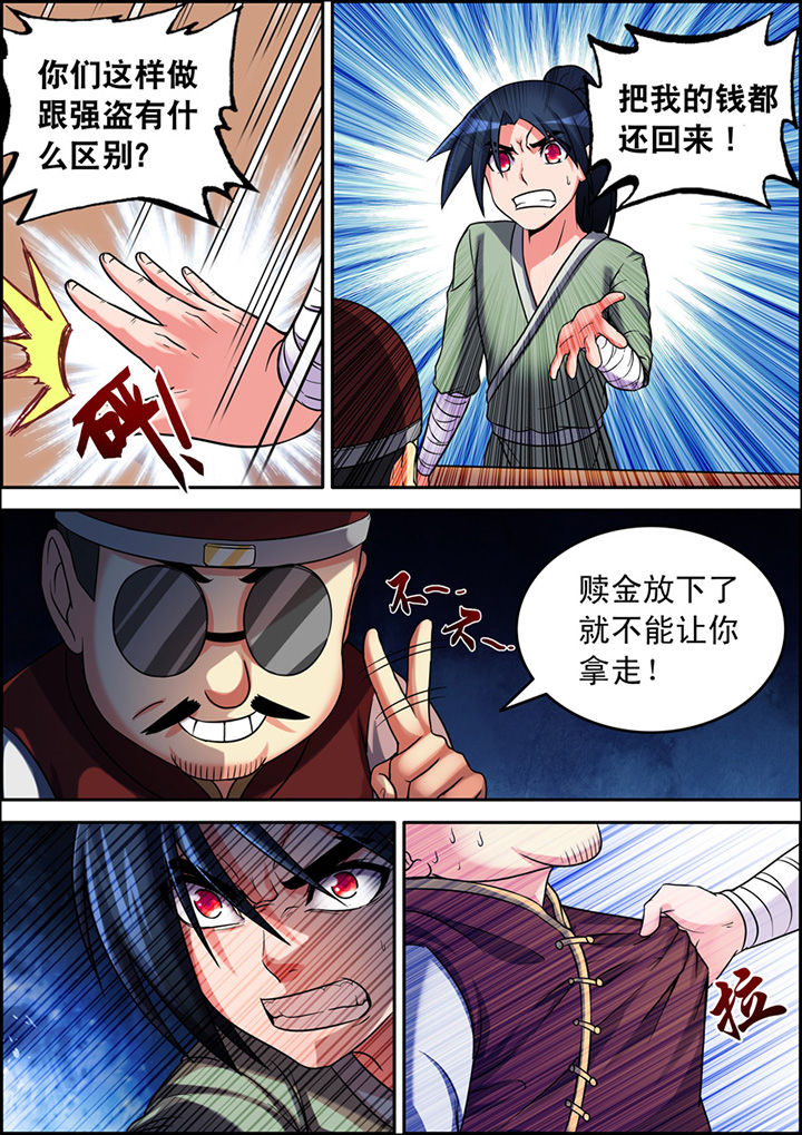 第5章：0