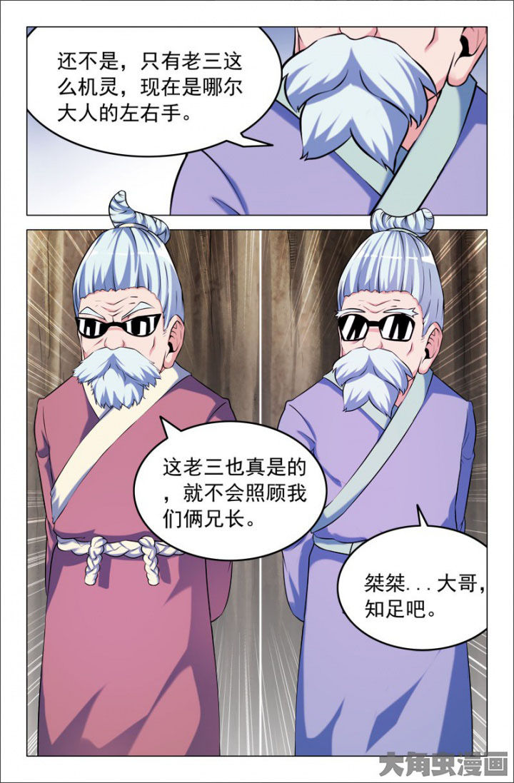 第210章：1