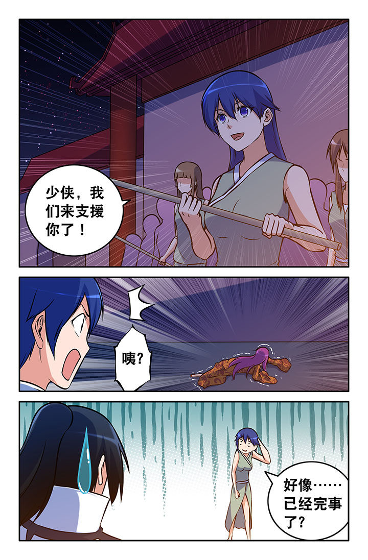 第44章：1