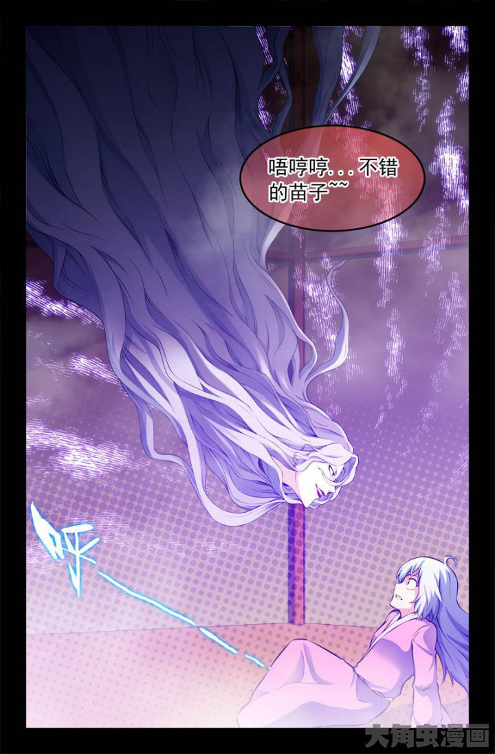 第184章：5