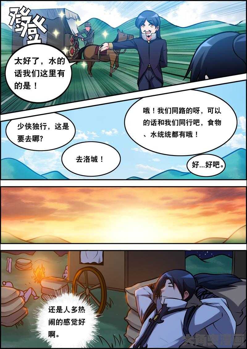 第27章：7