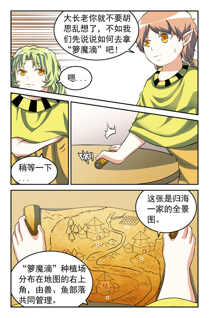 第134章：5