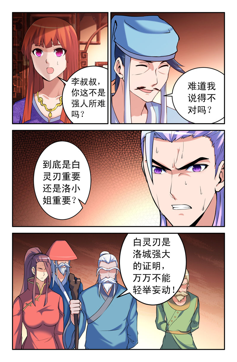 第76章：0
