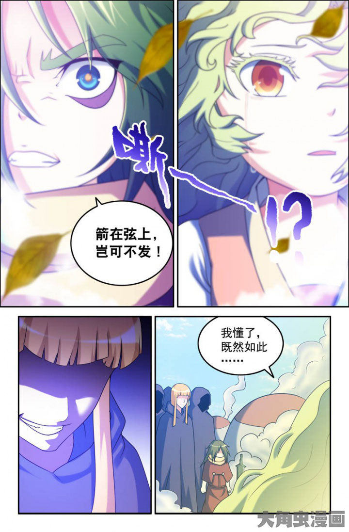 第160章：6
