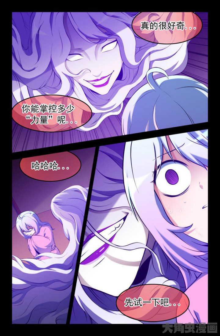第184章：6