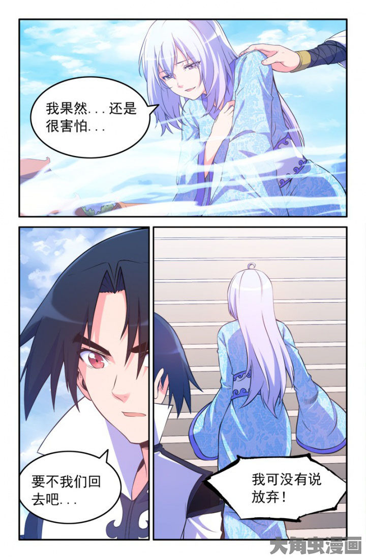 第192章：6