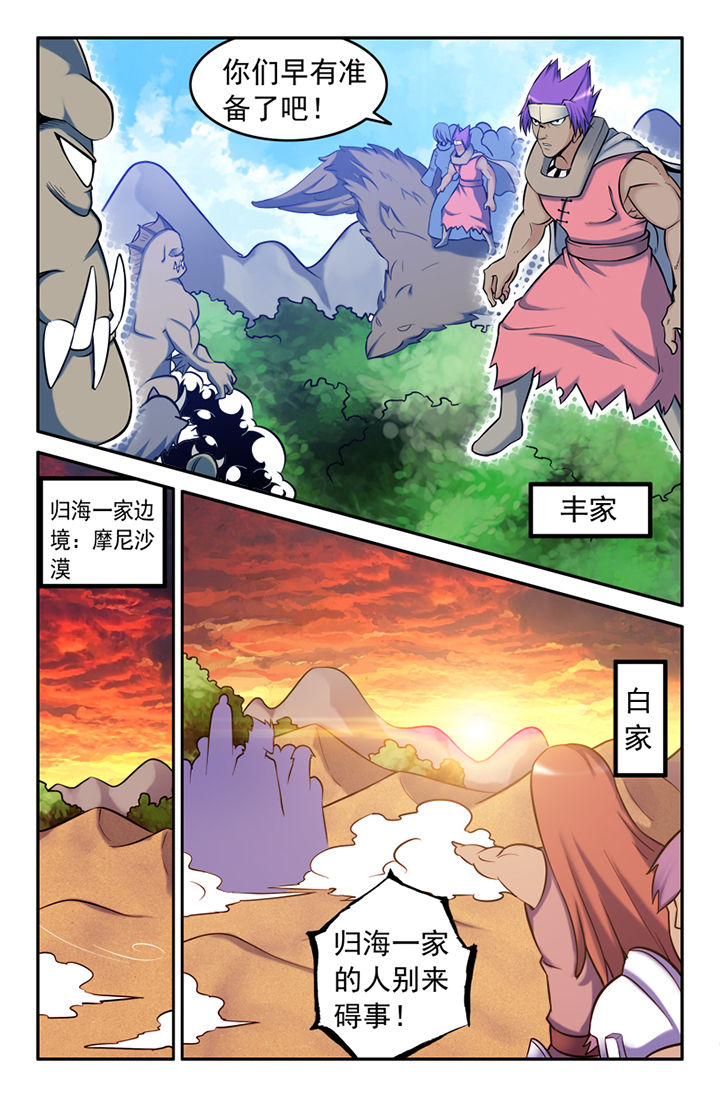 第121章：7