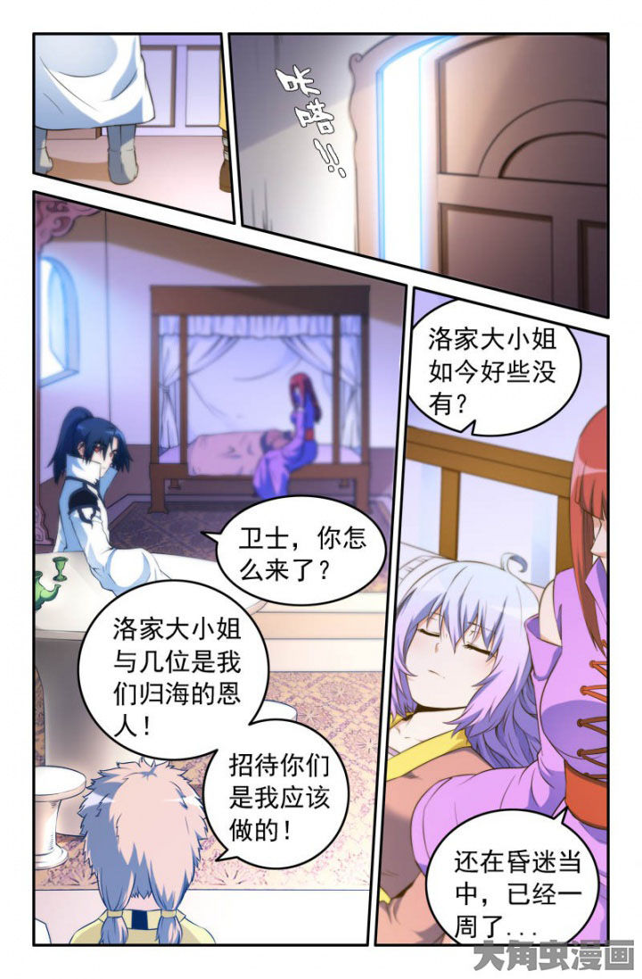 第183章：7