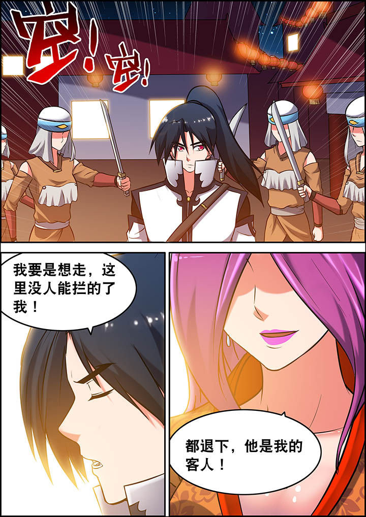 第31章：1