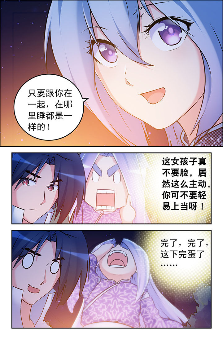 第49章：7