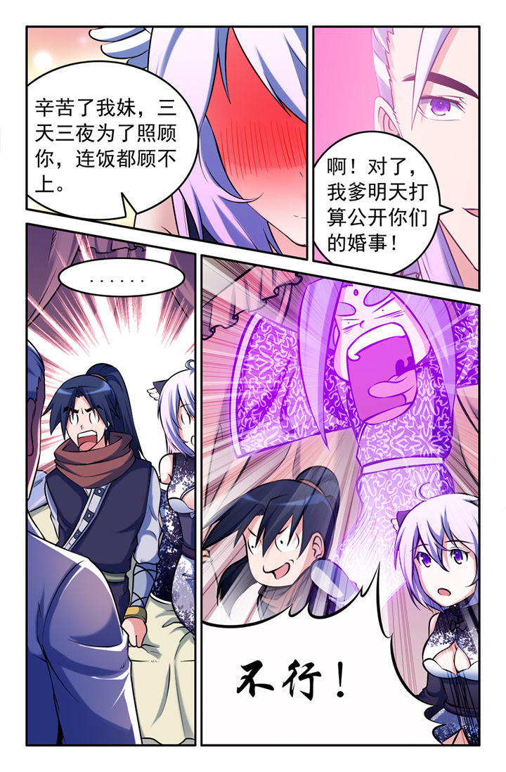 第118章：7