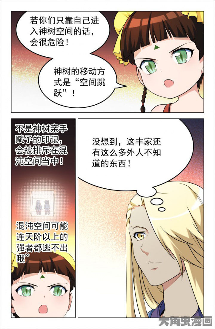 第209章：1