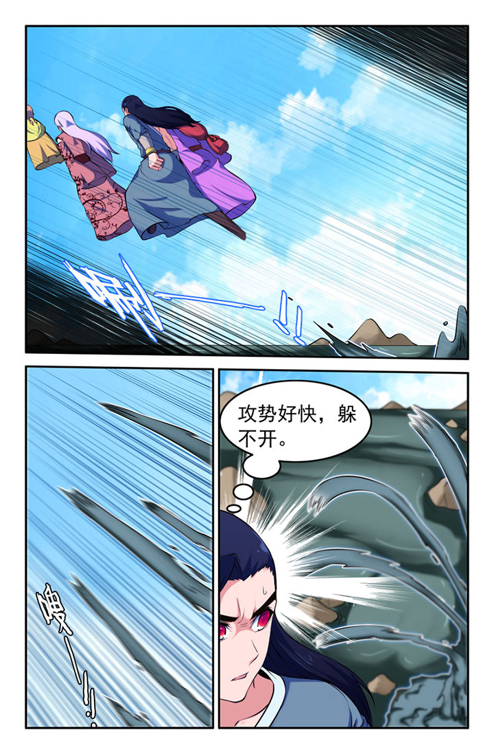 第138章：4
