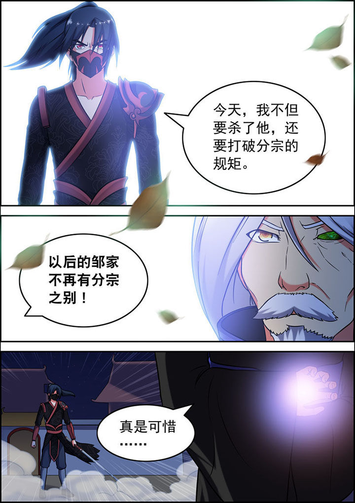 第20章：5