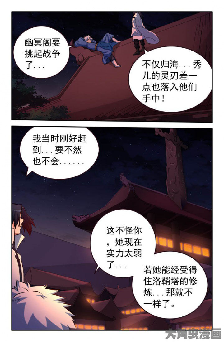 第189章：7