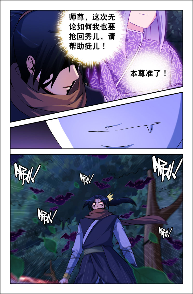 第88章：5