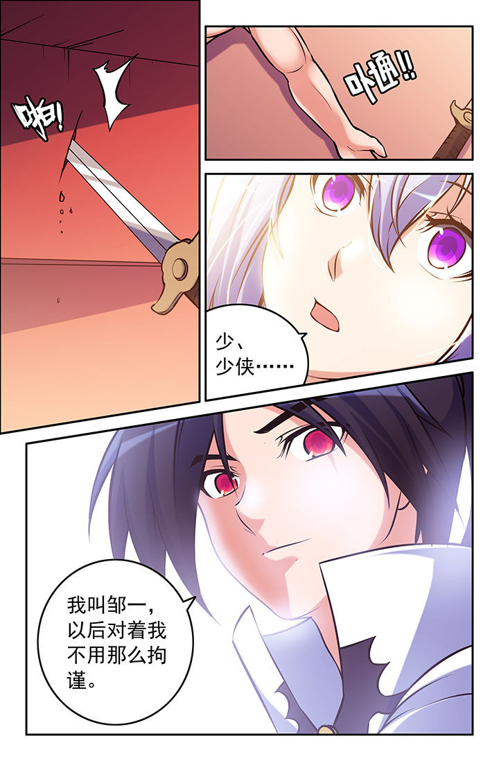 第39章：2