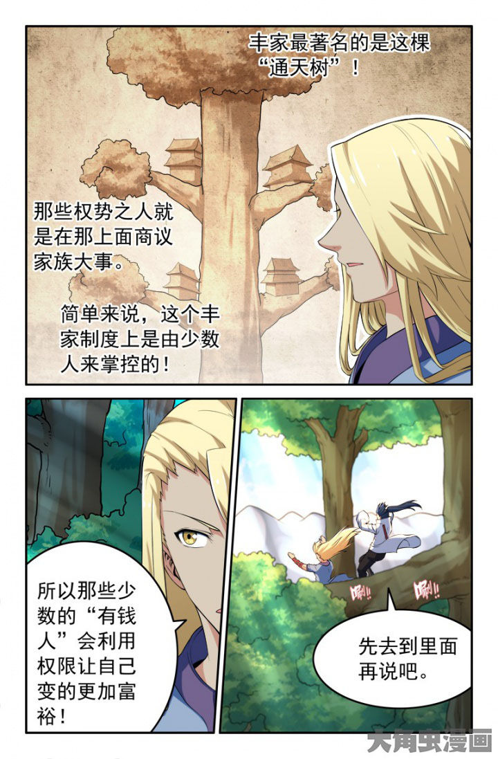 第202章：2