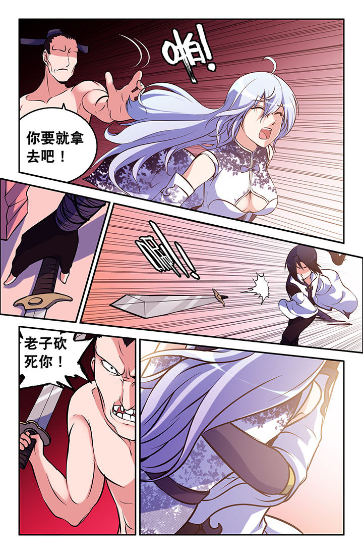 第39章：0