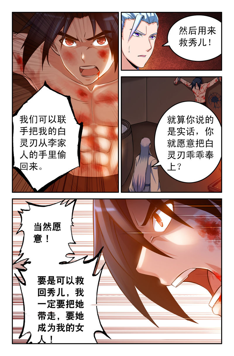 第78章：6