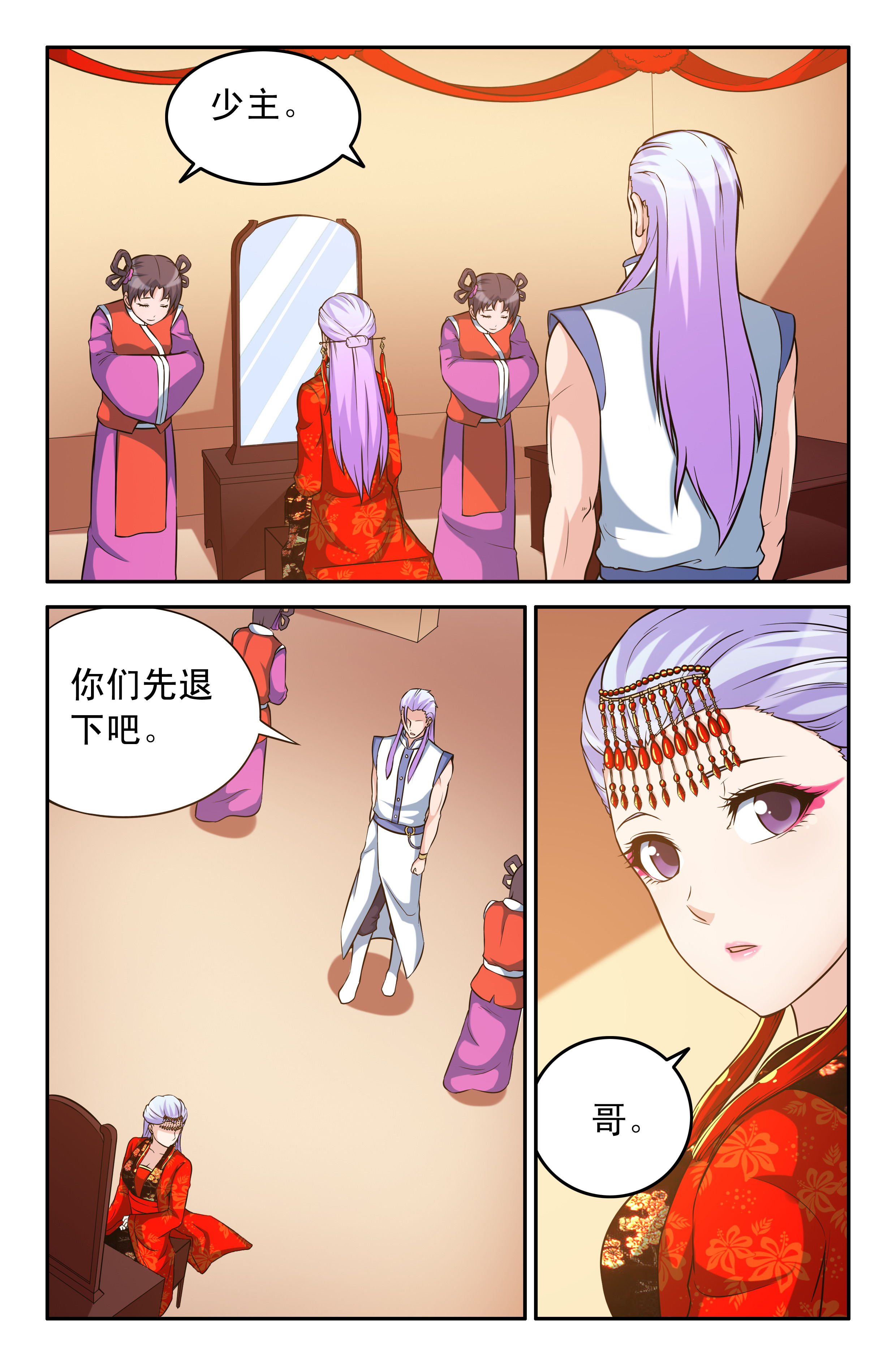 第63章：4