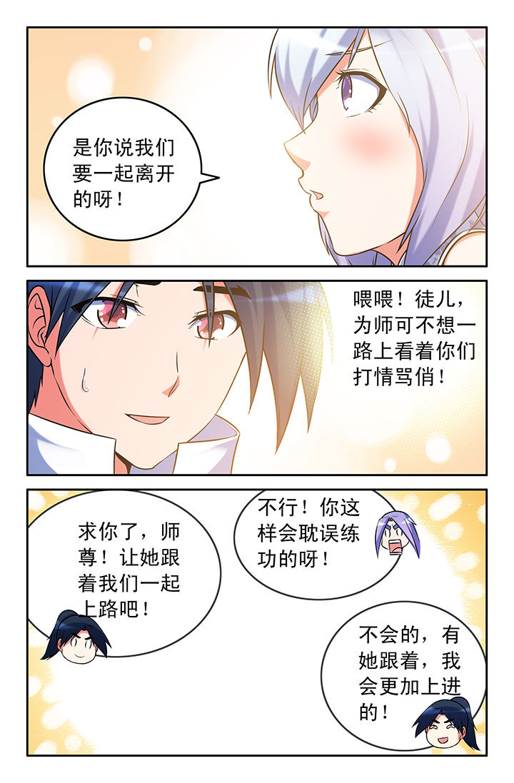 第48章：2