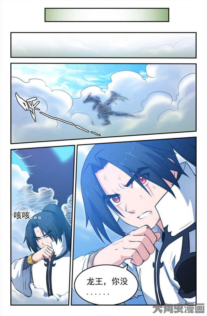第178章：5