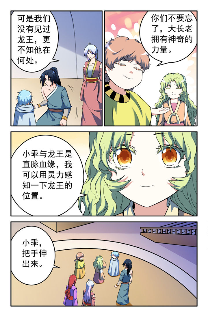 第142章：3