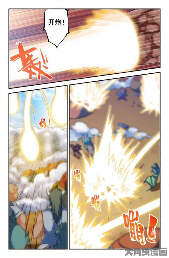 第156章：7
